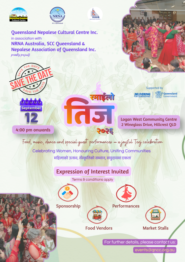 Teej 2026 Flyer
